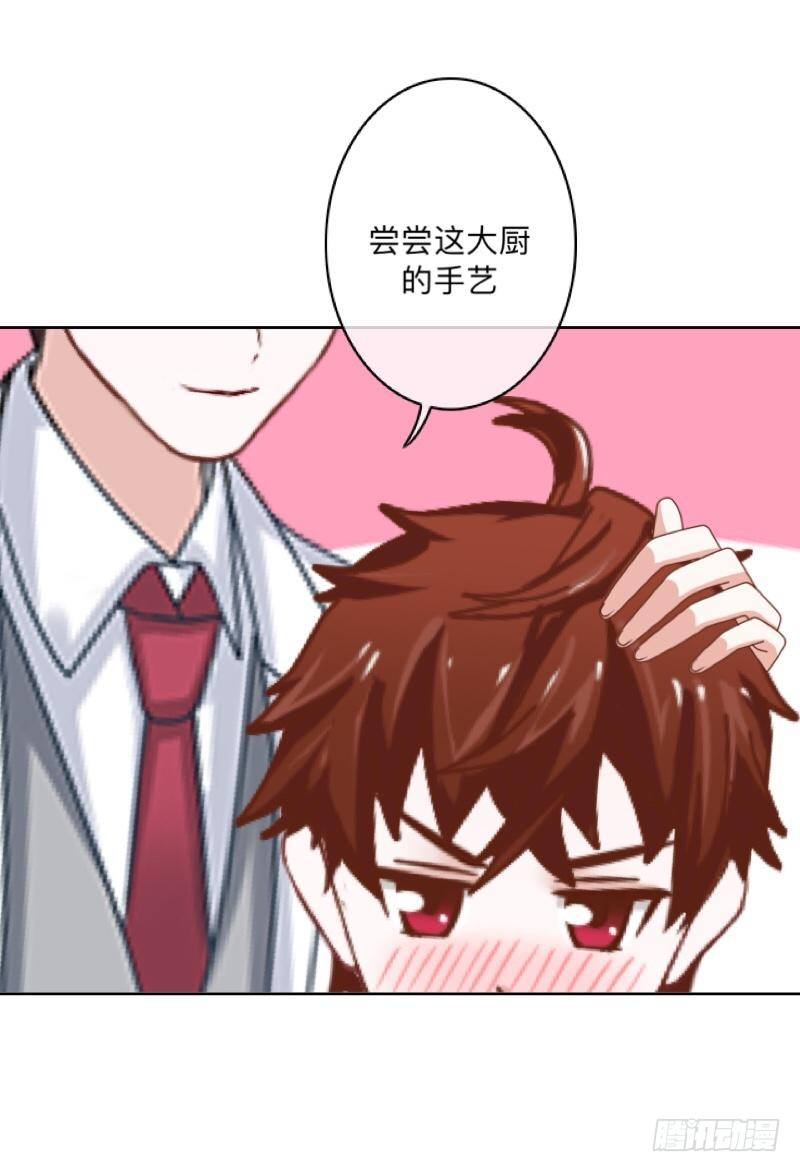 下月初八，是个吉日。-第36话