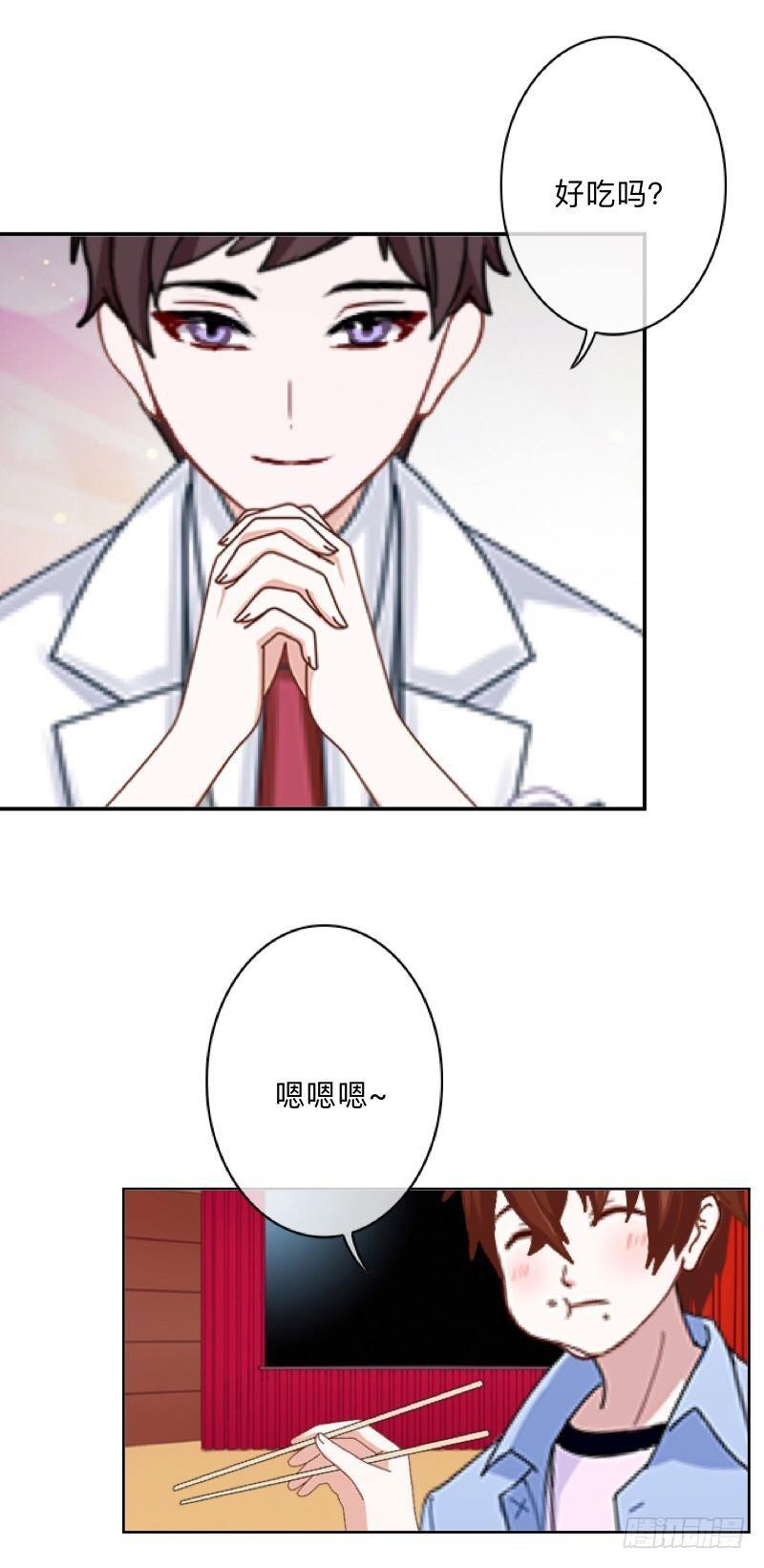 下月初八，是个吉日。-第36话