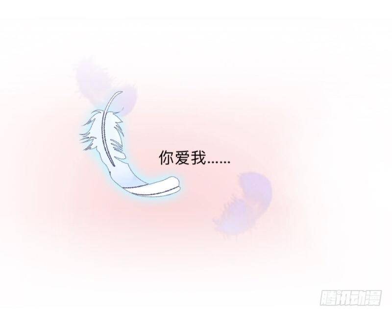 下月初八，是个吉日。-第36话