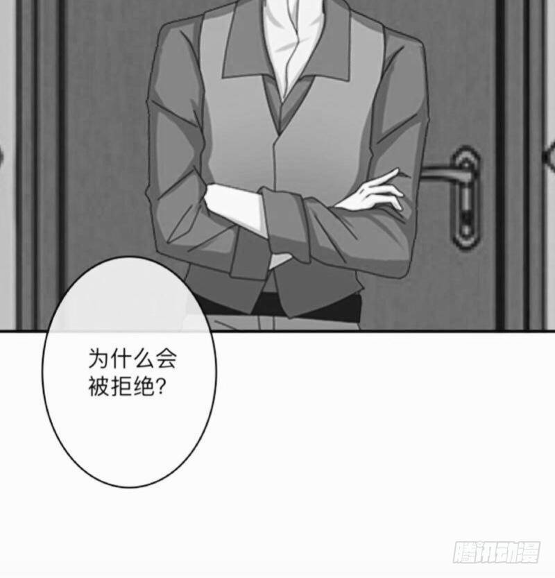 下月初八，是个吉日。-第36话