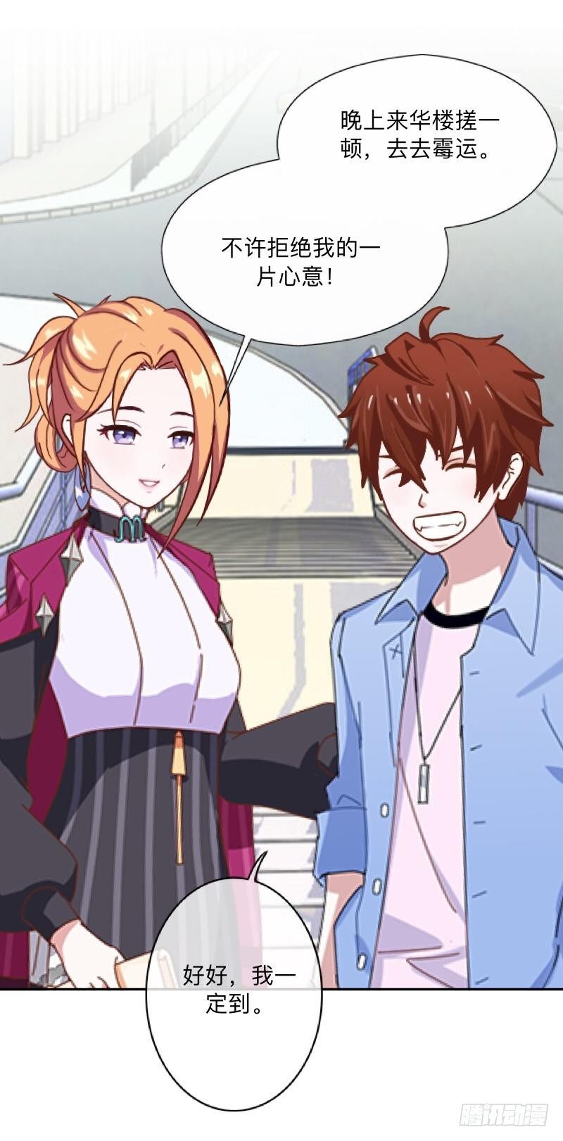 下月初八，是个吉日。-第36话