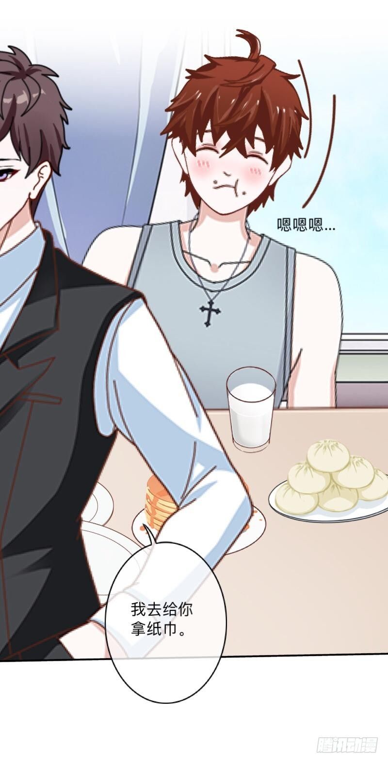 余生请多指教-第38话