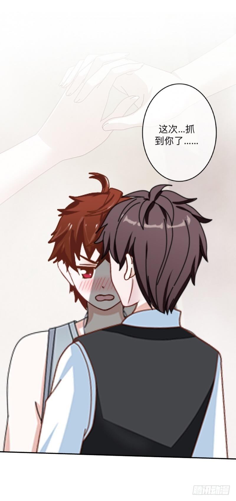 余生请多指教-第38话