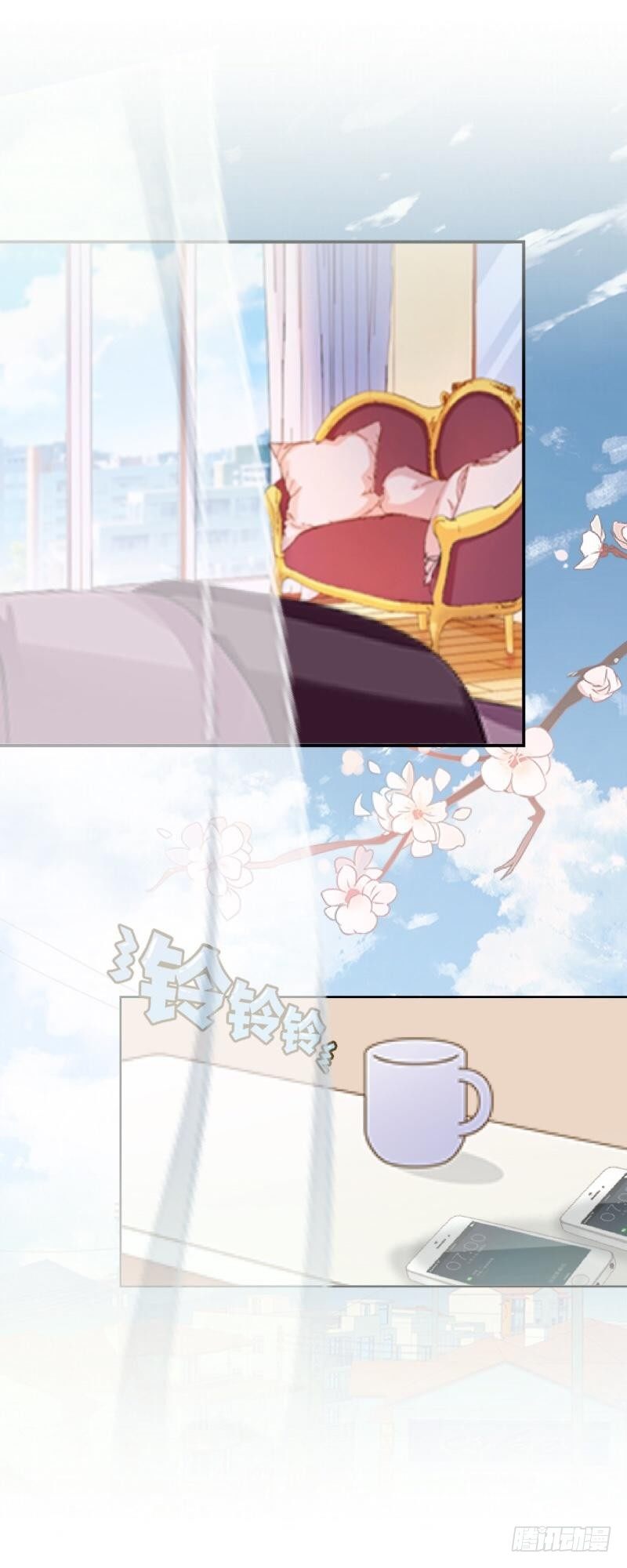 余生请多指教-第38话