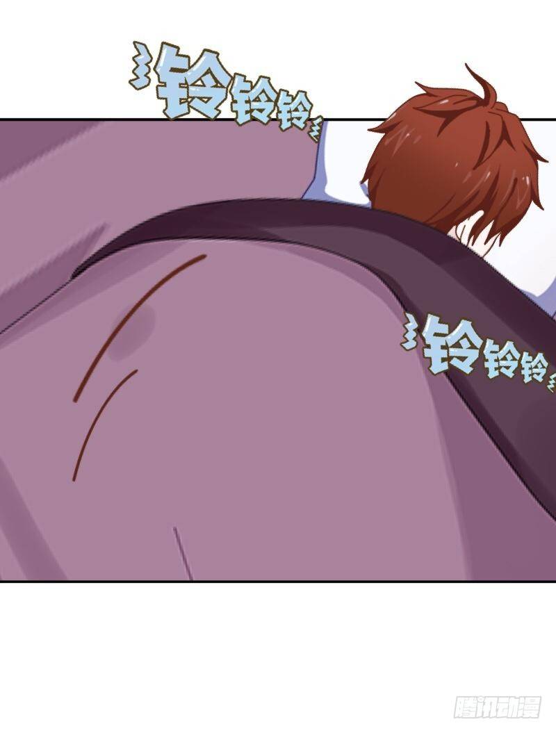 余生请多指教-第38话