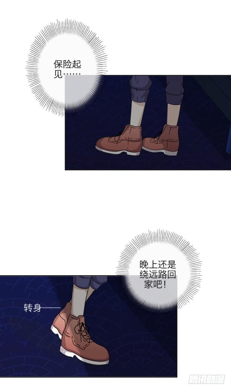 总裁路边遭遗弃-第6话