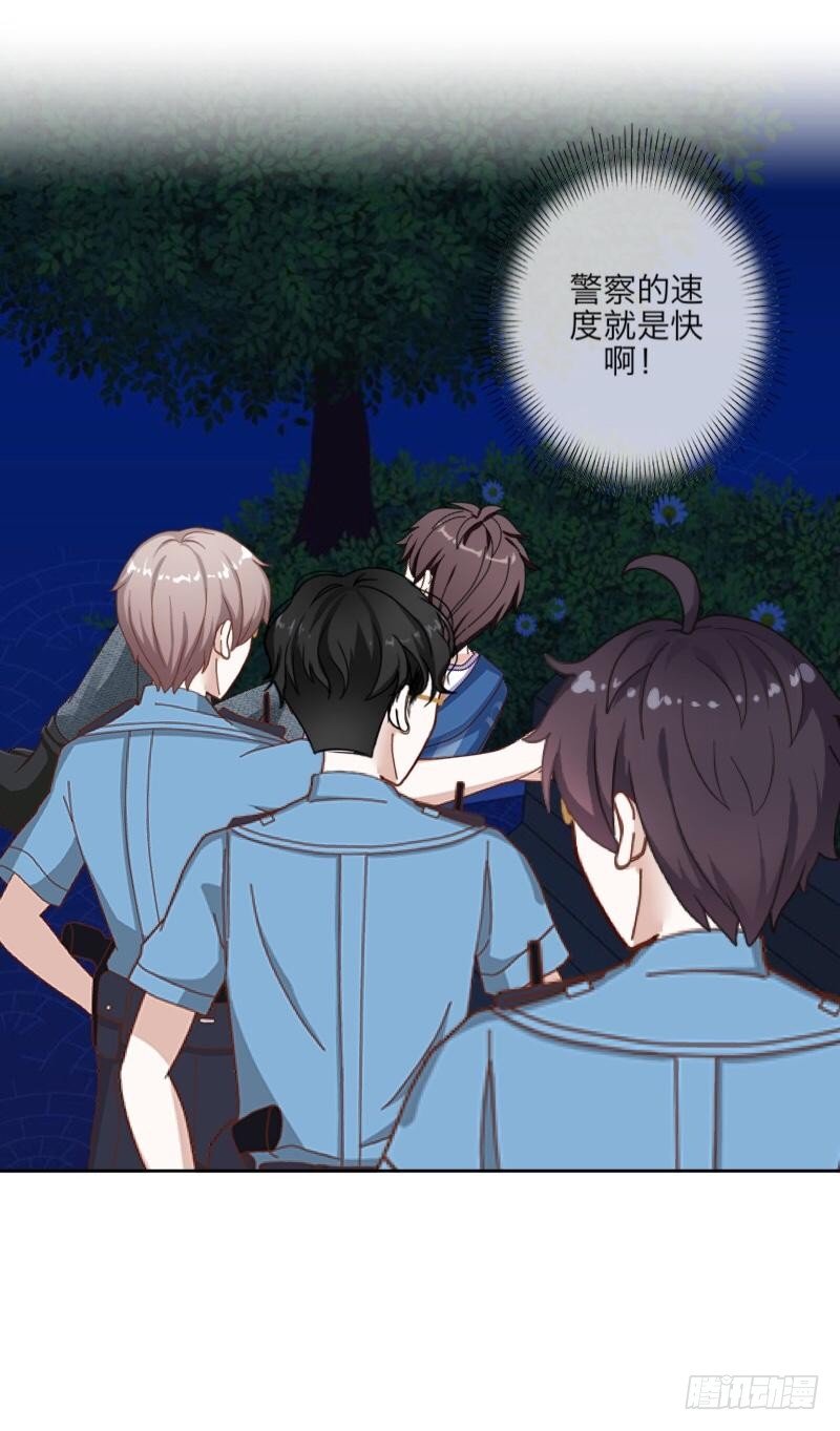 总裁路边遭遗弃-第6话