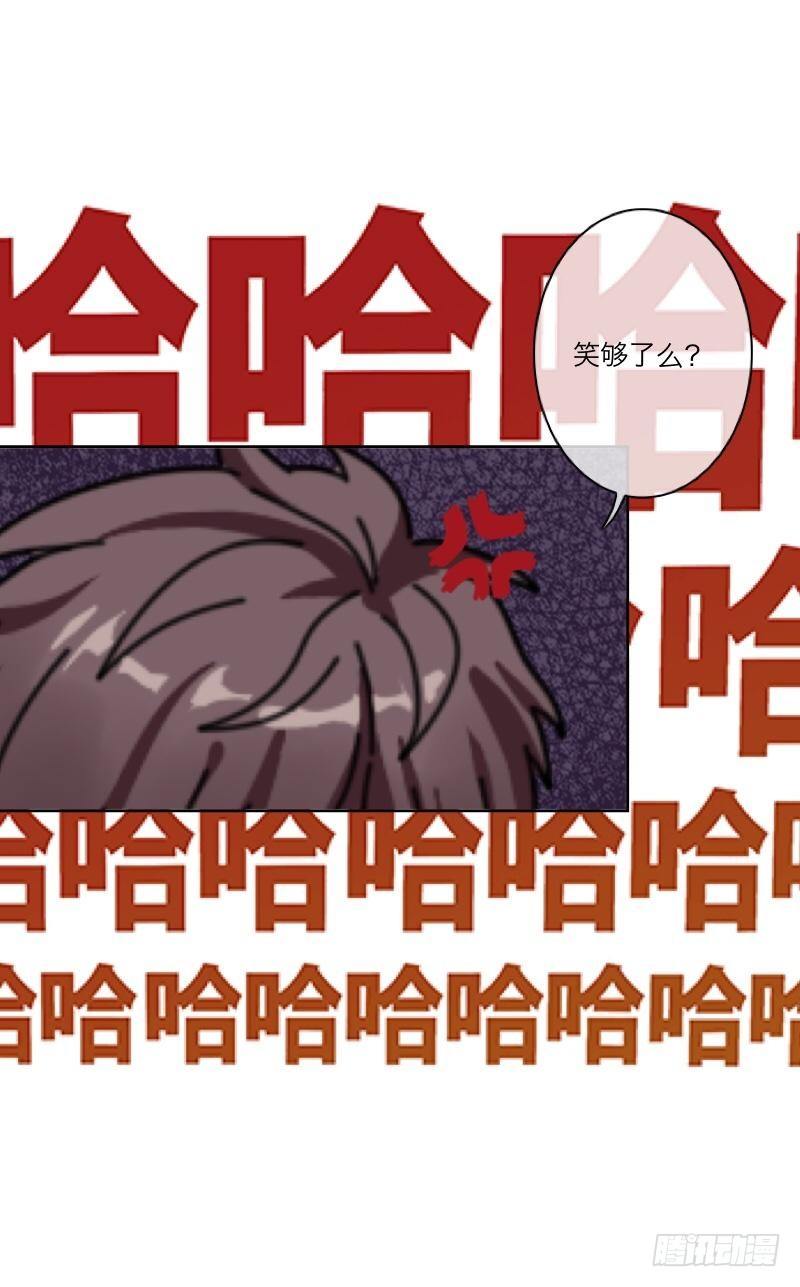 总裁路边遭遗弃-第6话