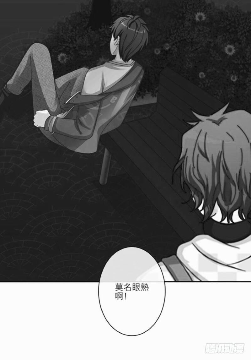 总裁路边遭遗弃-第6话