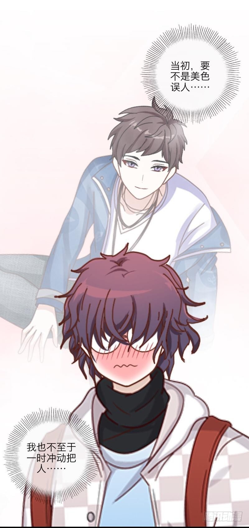 总裁路边遭遗弃-第6话