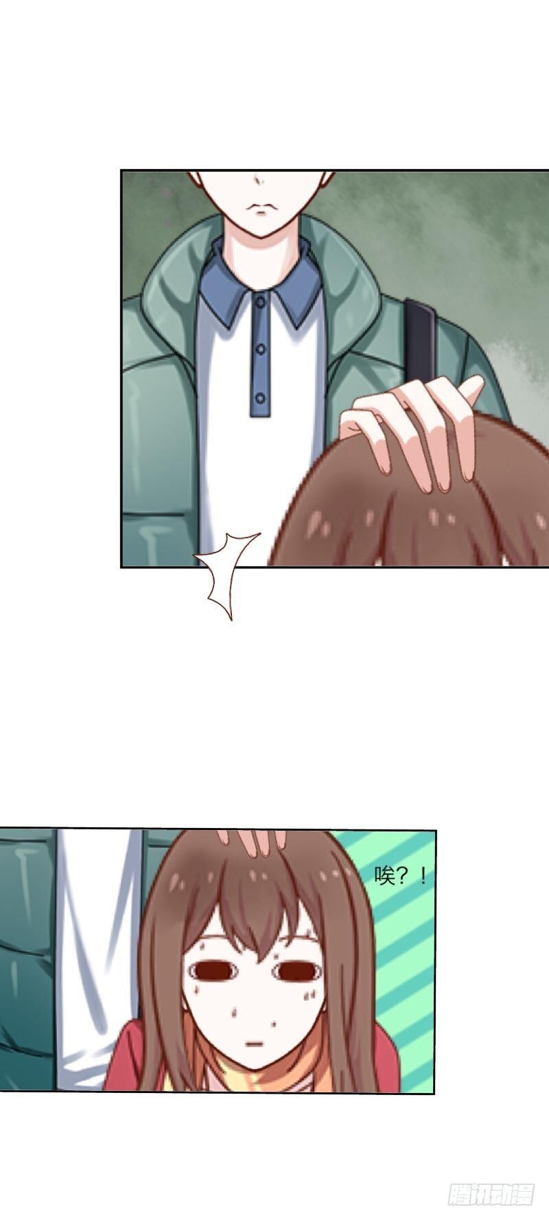 哈？我喜欢你？！！-第8话