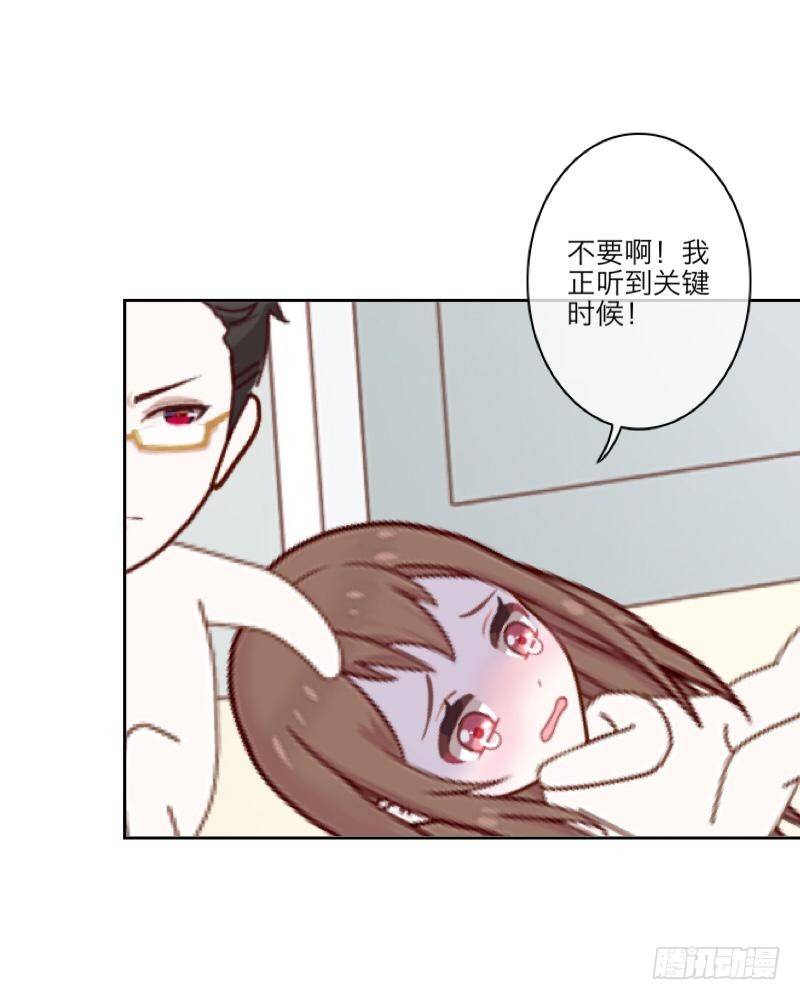 哈？我喜欢你？！！-第8话