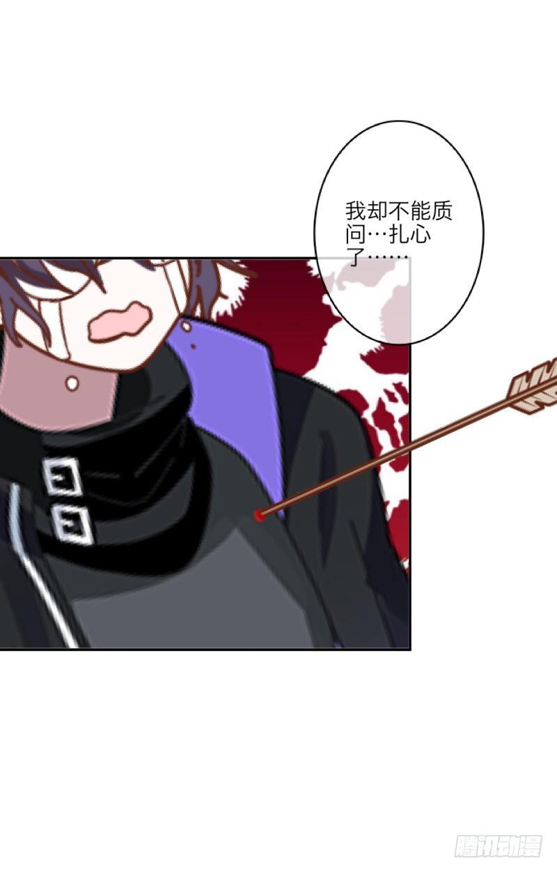 哈？我喜欢你？！！-第8话