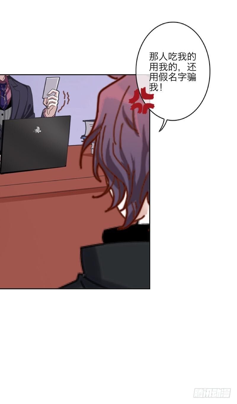 哈？我喜欢你？！！-第8话