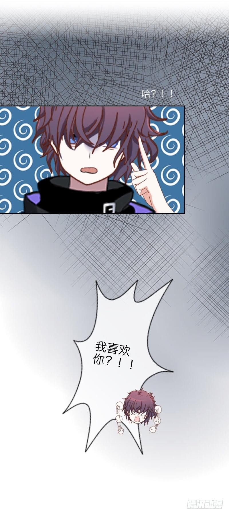 哈？我喜欢你？！！-第8话