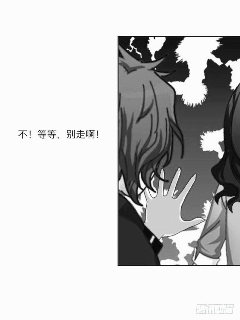 哈？我喜欢你？！！-第8话