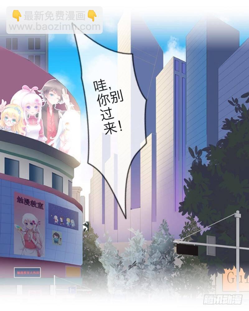 哈？我喜欢你？！！-第8话