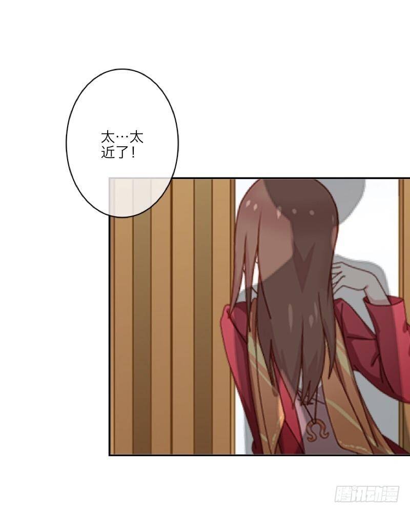 哈？我喜欢你？！！-第8话