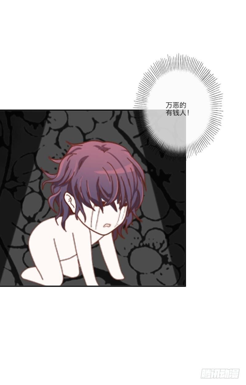 珍爱生命，远离老板！-第10话