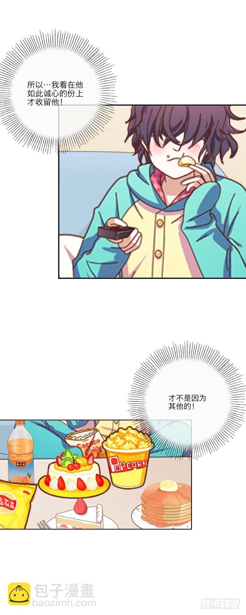 珍爱生命，远离老板！-第10话