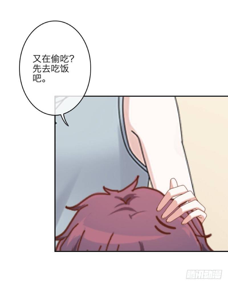 珍爱生命，远离老板！-第10话