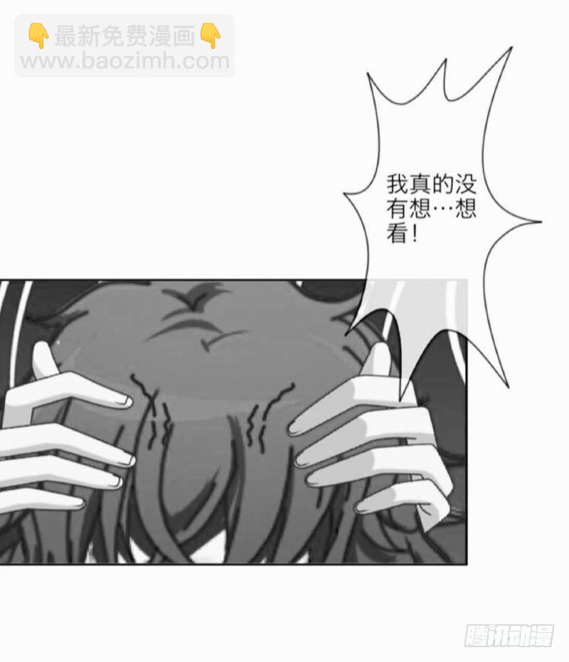 珍爱生命，远离老板！-第10话