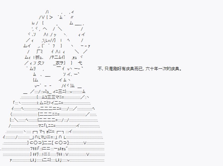 第15回 特异点F-神秘援手8