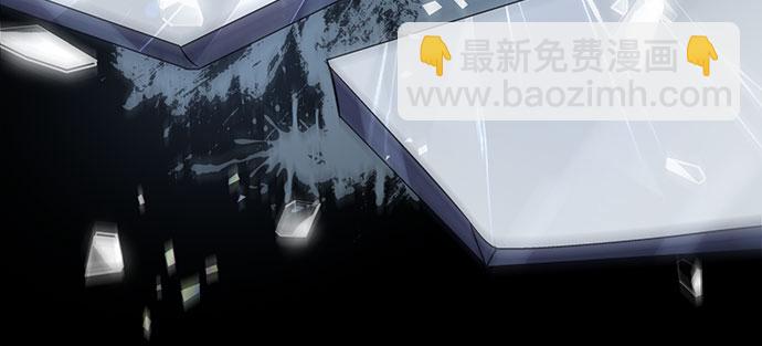 爲了暗黑系小說的HE結局 - 第2話(1/2) - 2