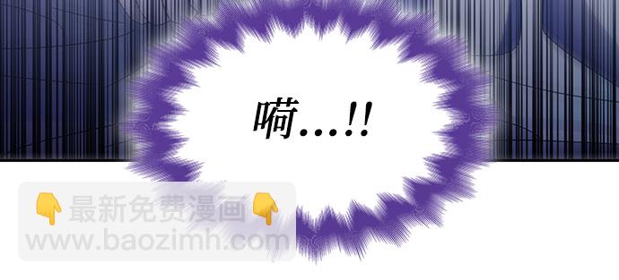 爲了暗黑系小說的HE結局 - 第2話(1/2) - 5