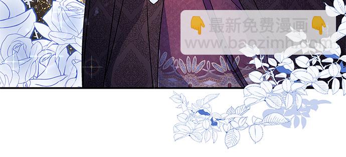 爲了暗黑系小說的HE結局 - 第2話(1/2) - 1