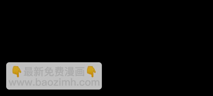 爲了暗黑系小說的HE結局 - 第18話(1/2) - 7