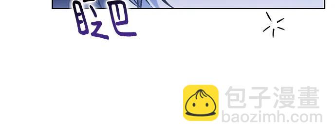 爲了暗黑系小說的HE結局 - 第36話(2/2) - 4