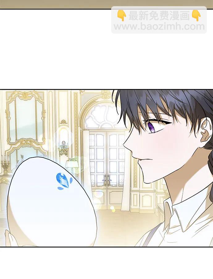 爲了暗黑系小說的HE結局 - 第38話(1/2) - 2