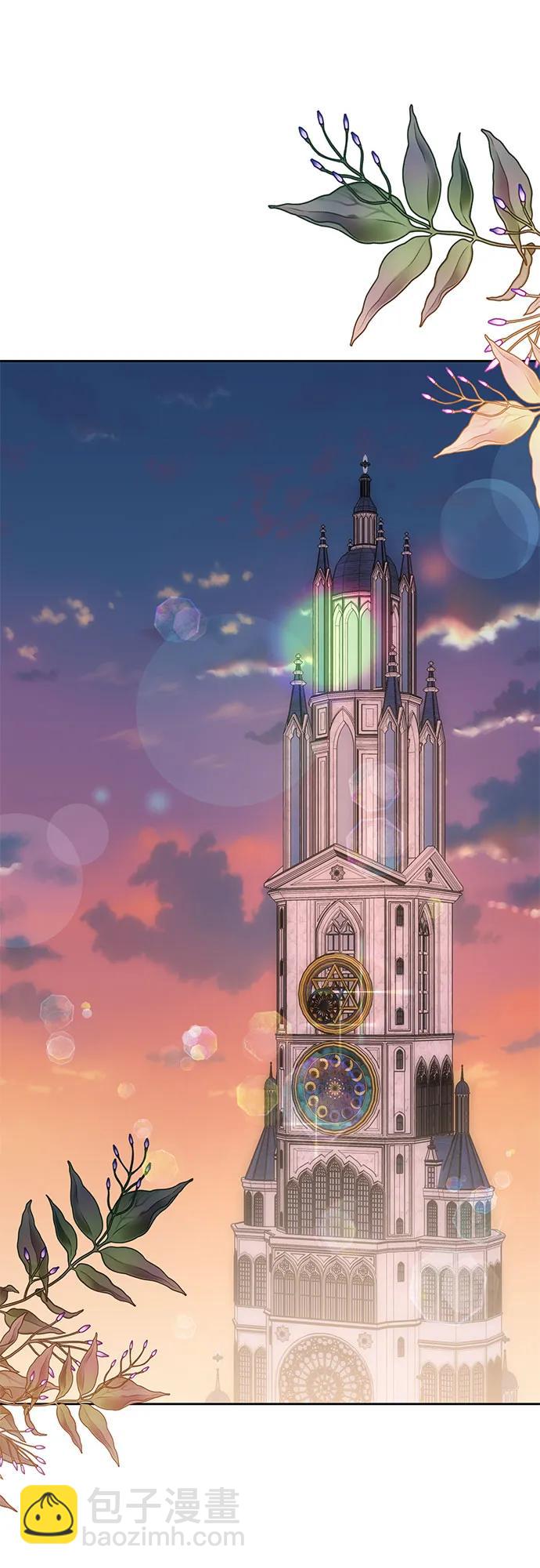 爲了暗黑系小說的HE結局 - 第46話(1/2) - 5