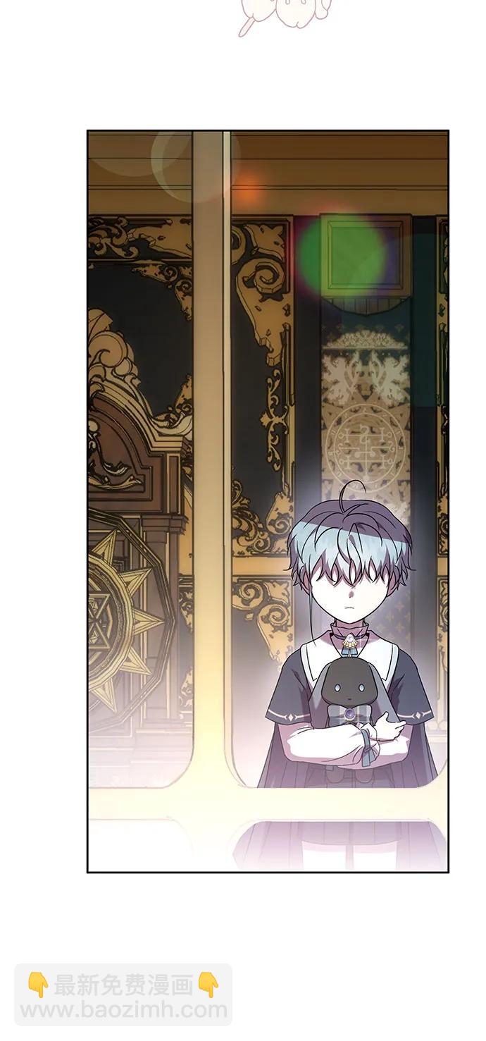 爲了暗黑系小說的HE結局 - 第46話(1/2) - 7