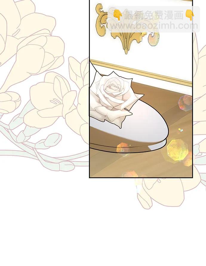 爲了暗黑系小說的HE結局 - 第46話(1/2) - 3