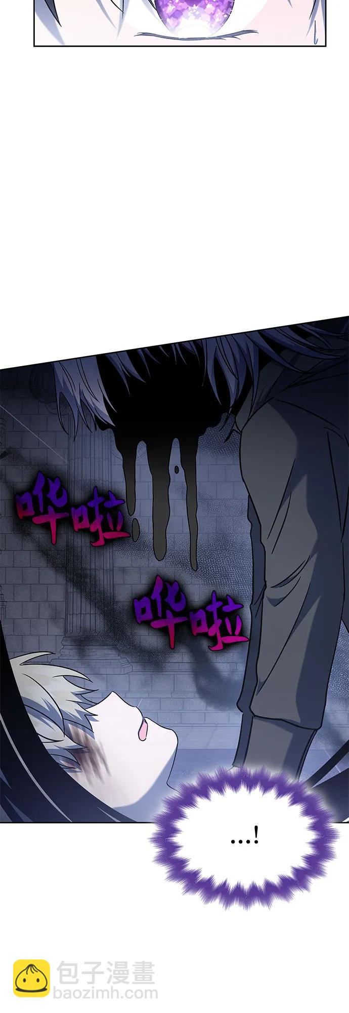 爲了暗黑系小說的HE結局 - 第50話（第一季 完結）(1/2) - 5