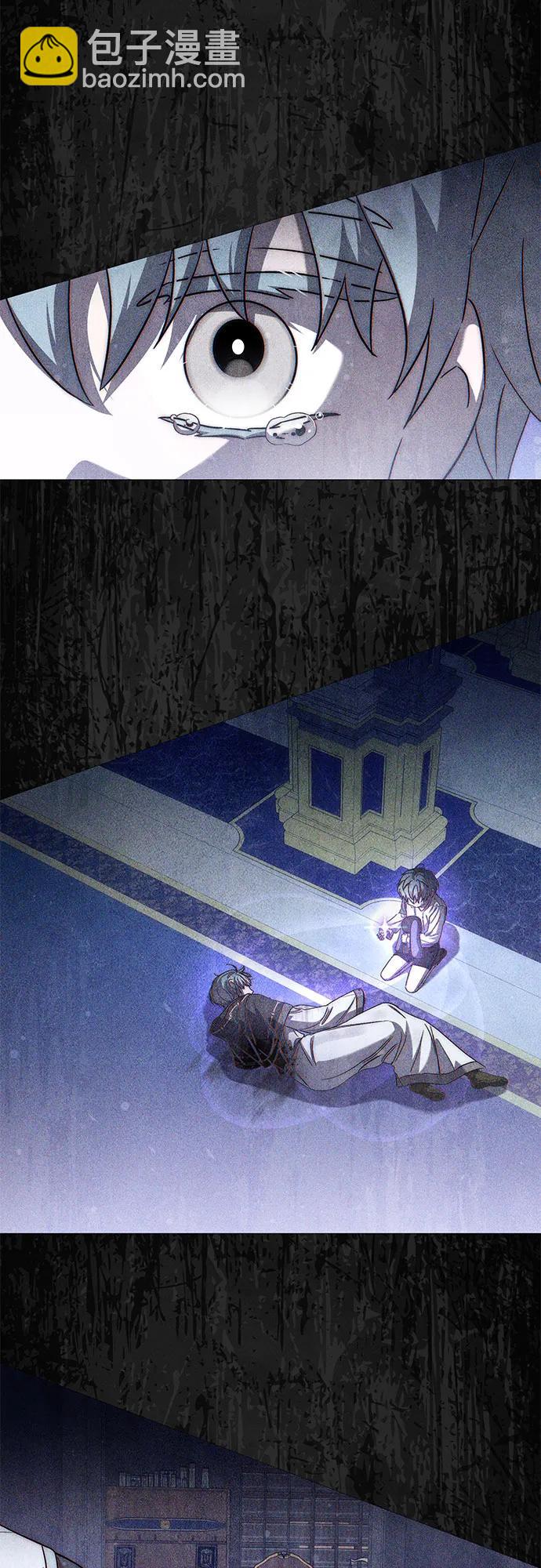 爲了暗黑系小說的HE結局 - 第54話(1/2) - 3