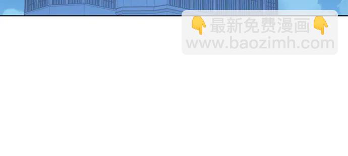 爲了暗黑系小說的HE結局 - 第54話(1/2) - 6