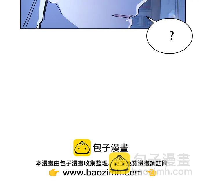 爲了暗黑系小說的HE結局 - 第54話(1/2) - 2
