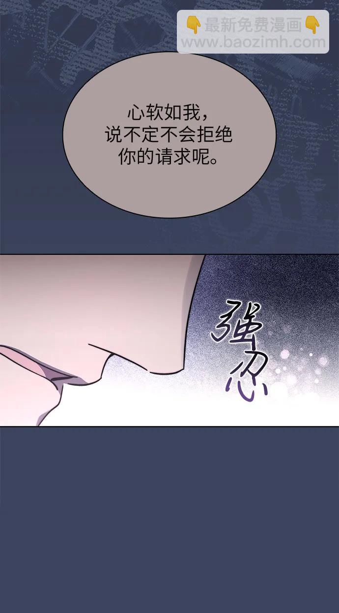 第68话54