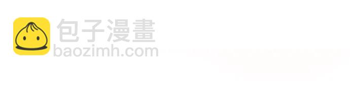 爲了暗黑系小說的HE結局 - 第70話(1/2) - 6