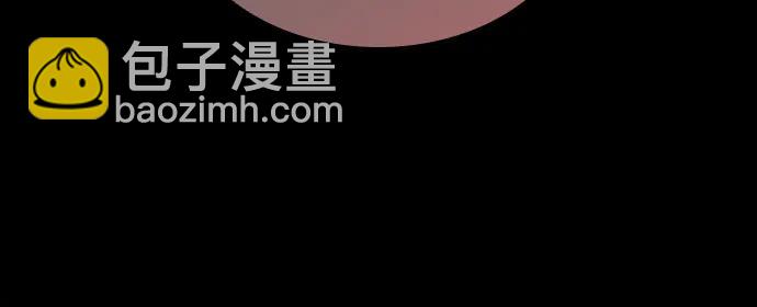 爲了暗黑系小說的HE結局 - 第70話(1/2) - 5