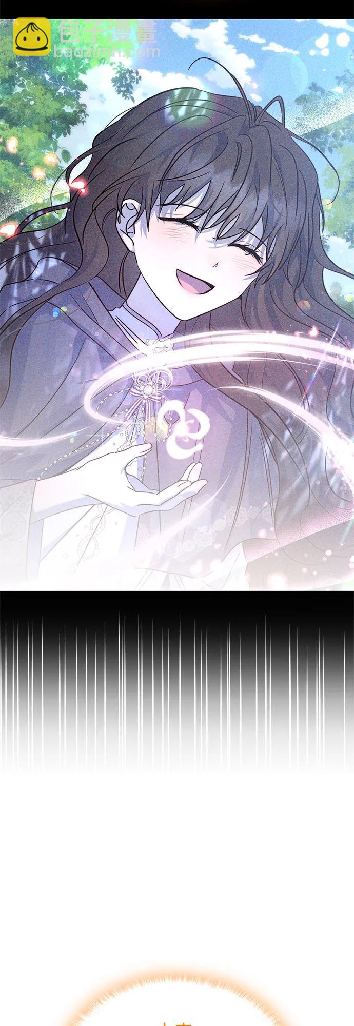 爲了暗黑系小說的HE結局 - 第70話(1/2) - 7