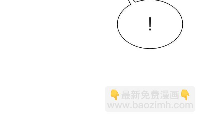 爲了暗黑系小說的HE結局 - 第70話(1/2) - 5