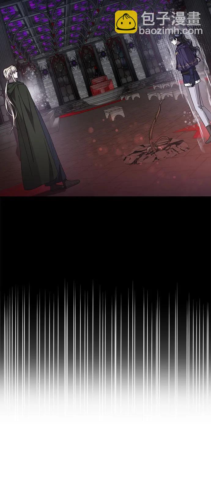 爲了暗黑系小說的HE結局 - 第86話(1/2) - 2