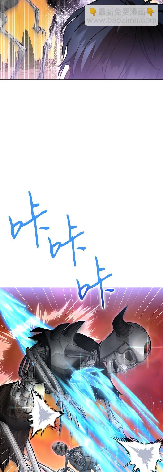 爲了暗黑系小說的HE結局 - 第86話(1/2) - 2