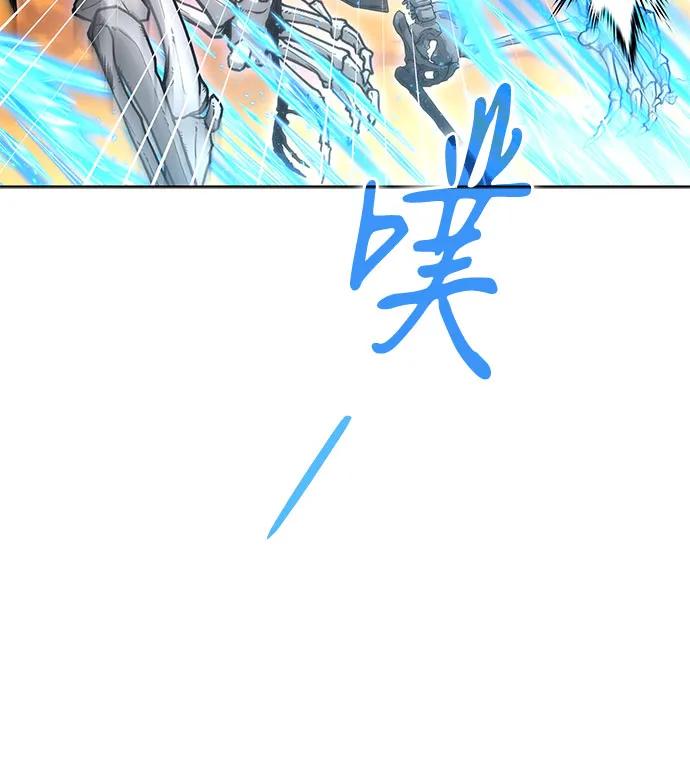 爲了暗黑系小說的HE結局 - 第86話(1/2) - 3