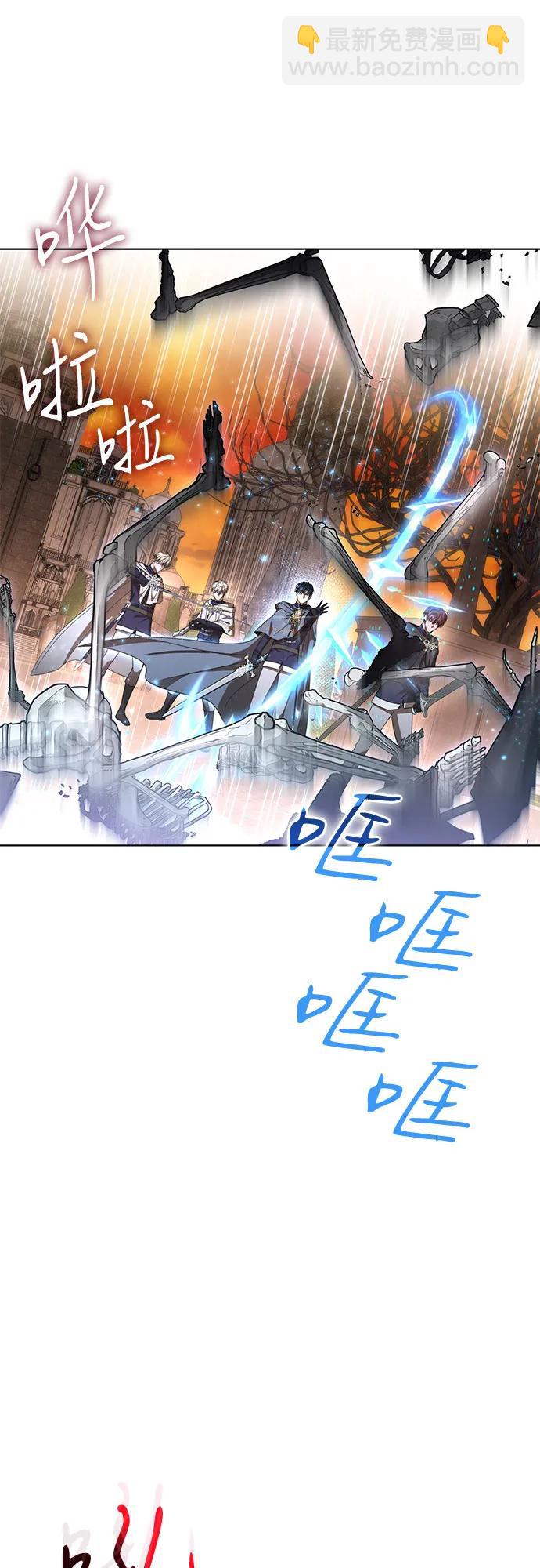 爲了暗黑系小說的HE結局 - 第86話(1/2) - 4