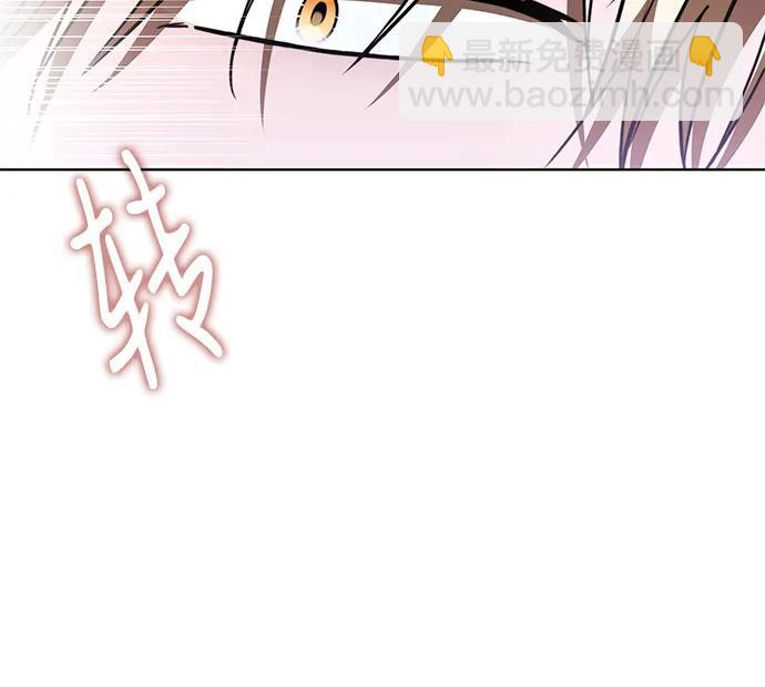 爲了暗黑系小說的HE結局 - 第86話(1/2) - 7